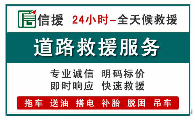 安国汽车送油救援 (1).jpg