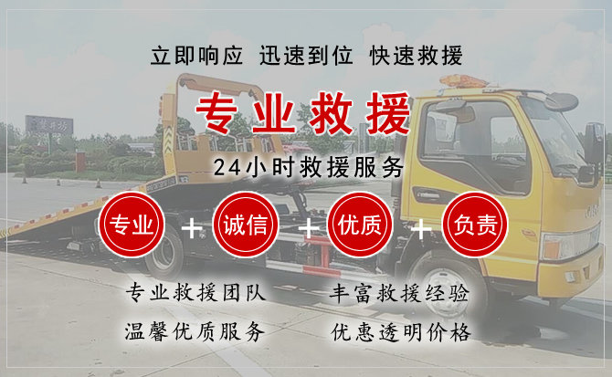  安国汽车中途送油救援电话